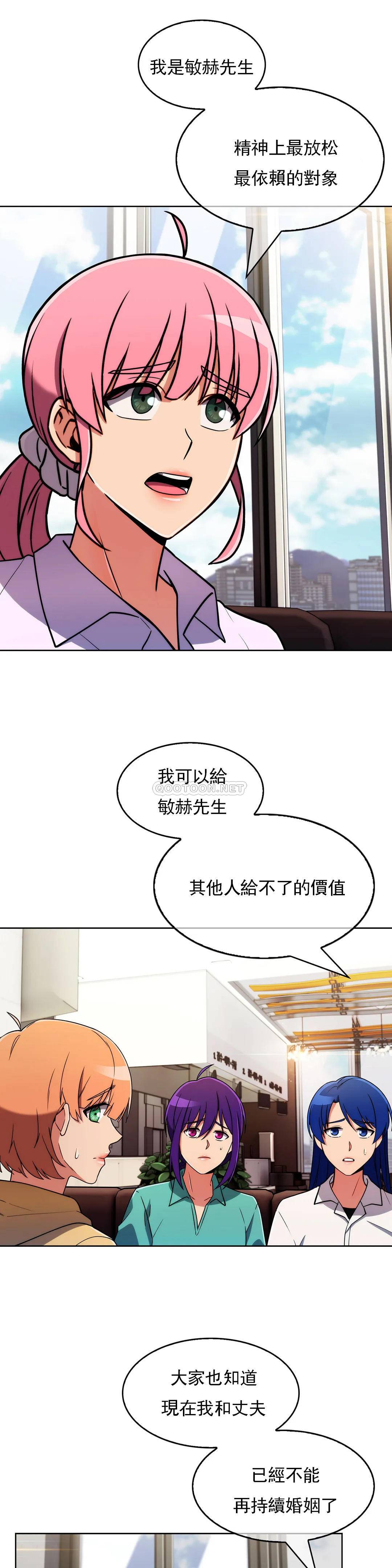 [Manhwa] Sincere Minhyuk Plot, mature woman, big breasts#[25P]-9