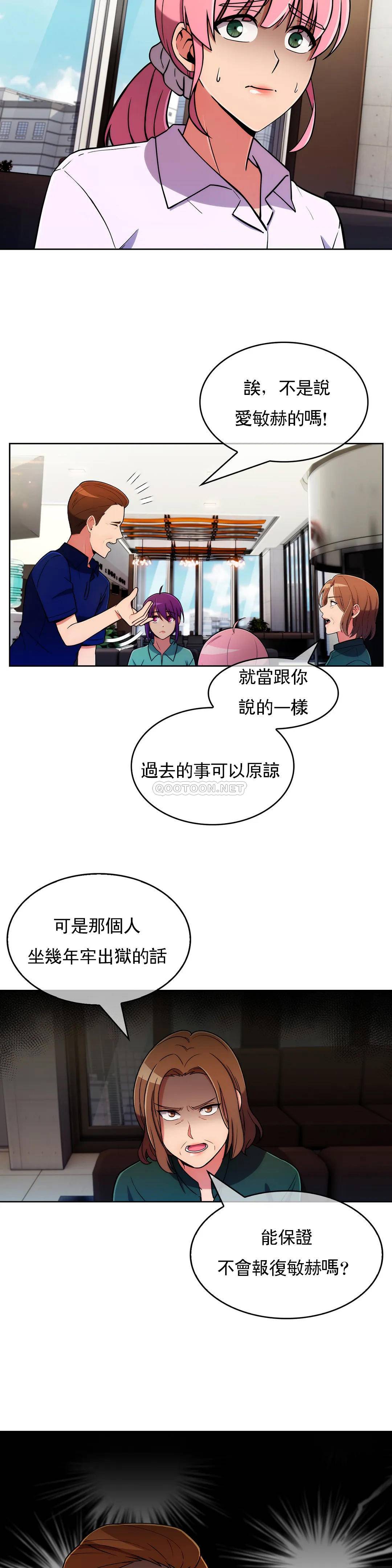 [Manhwa] Sincere Minhyuk Plot, mature woman, big breasts#[25P]-15