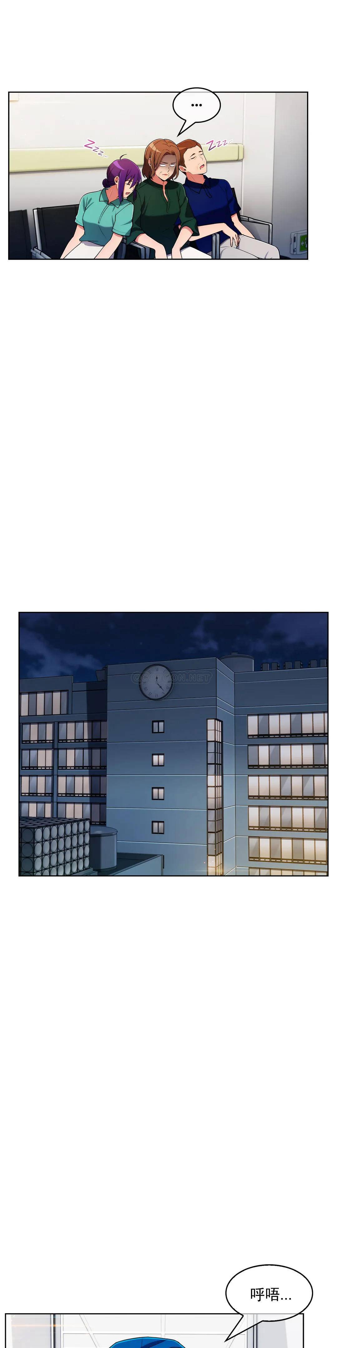 [Manhwa] Sincere Minhyuk Plot, mature woman, big breasts#[25P]-23