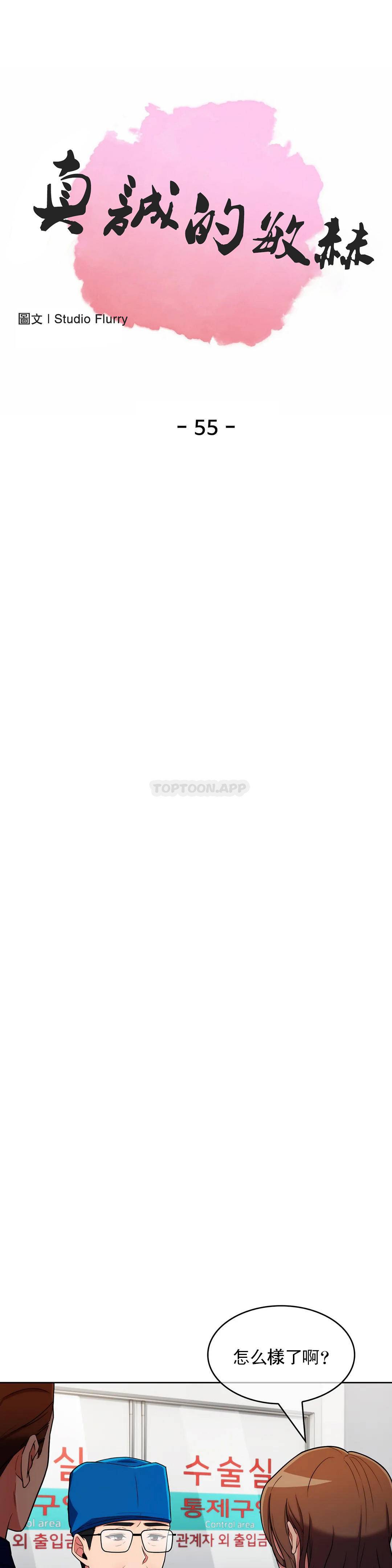 [Manhwa] Sincere Minhyuk Plot, mature woman, big breasts#[30P]-1