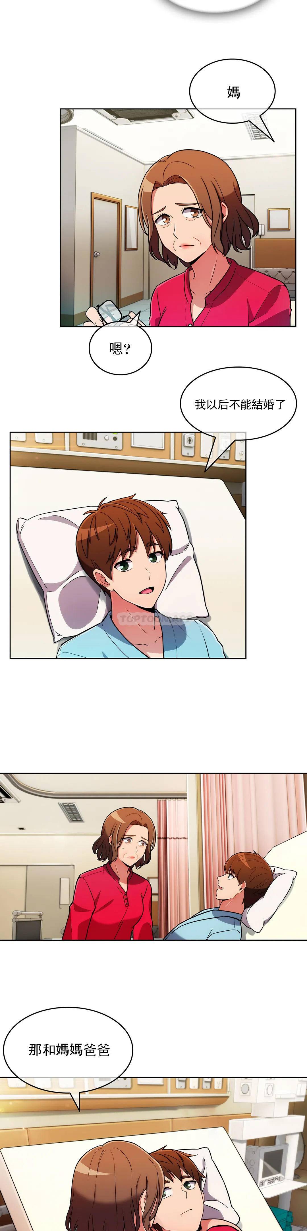 [Manhwa] Sincere Minhyuk Plot, mature woman, big breasts#[30P]-12
