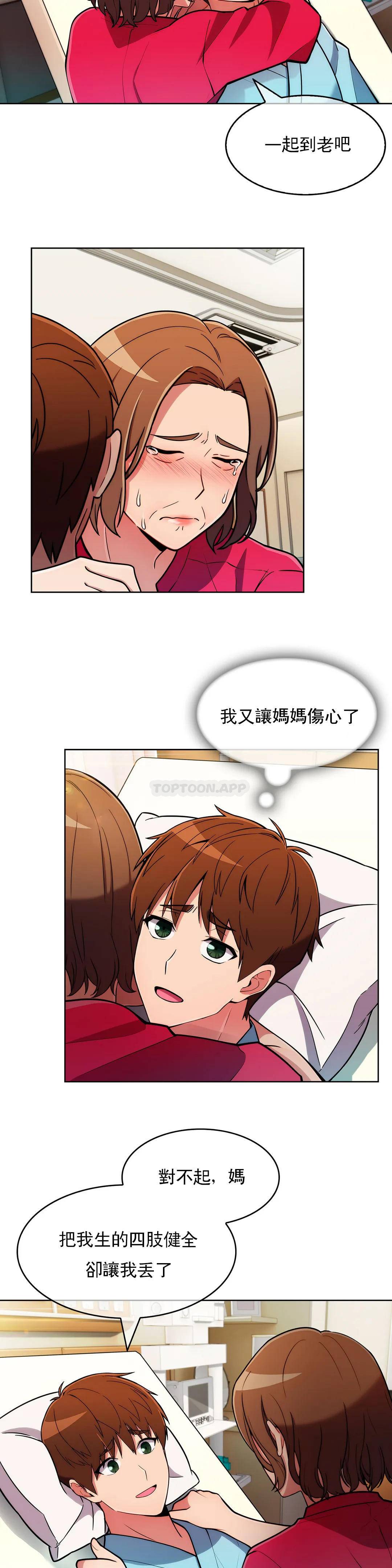 [Manhwa] Sincere Minhyuk Plot, mature woman, big breasts#[30P]-13