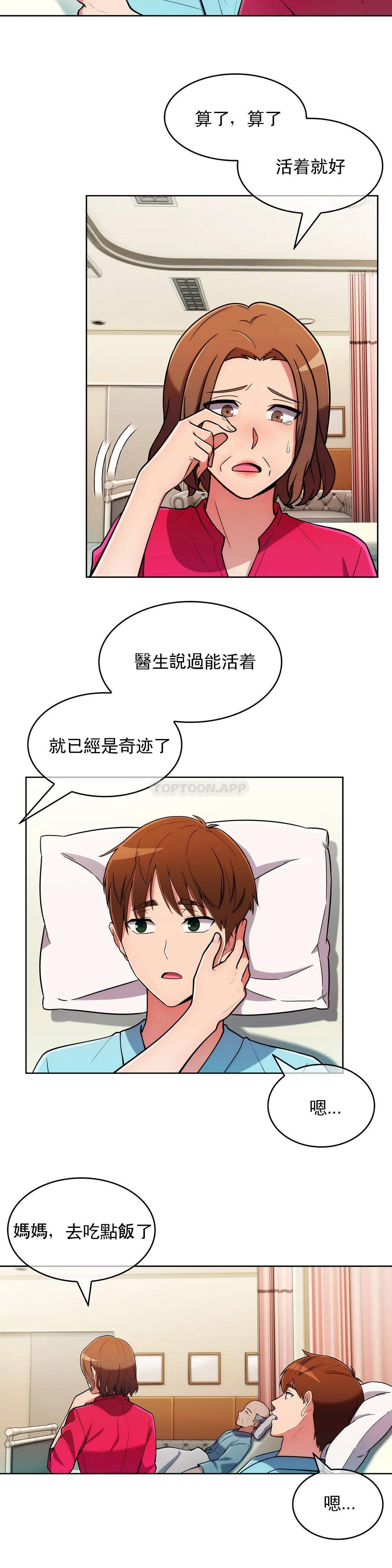 [Manhwa] Sincere Minhyuk Plot, mature woman, big breasts#[30P]-14