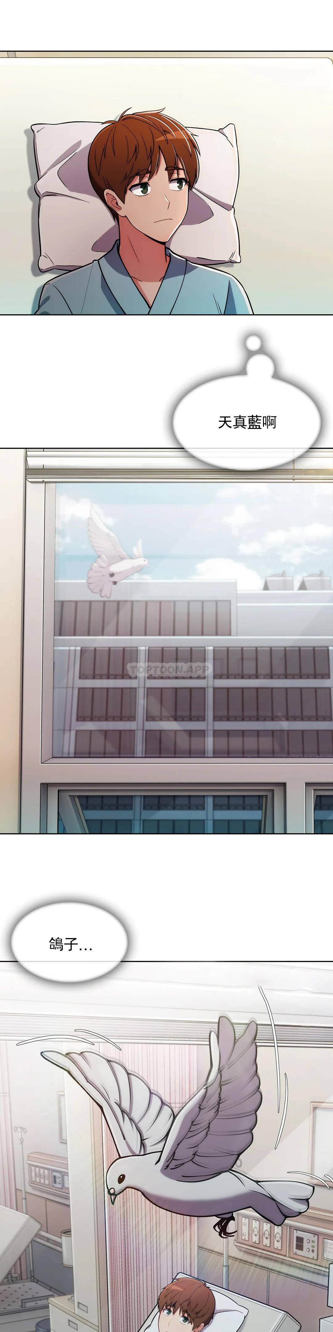 [Manhwa] Sincere Minhyuk Plot, mature woman, big breasts#[30P]-15