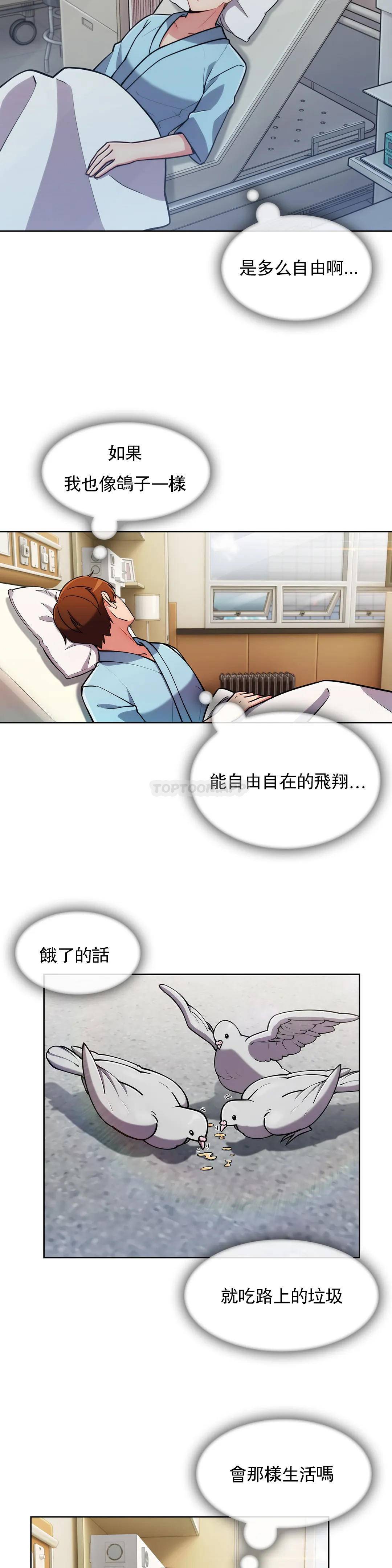 [Manhwa] Sincere Minhyuk Plot, mature woman, big breasts#[30P]-16