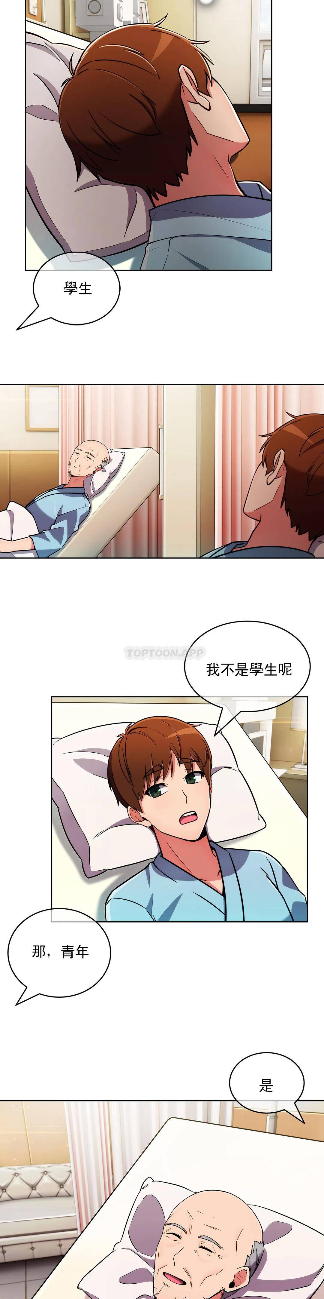 [Manhwa] Sincere Minhyuk Plot, mature woman, big breasts#[30P]-17