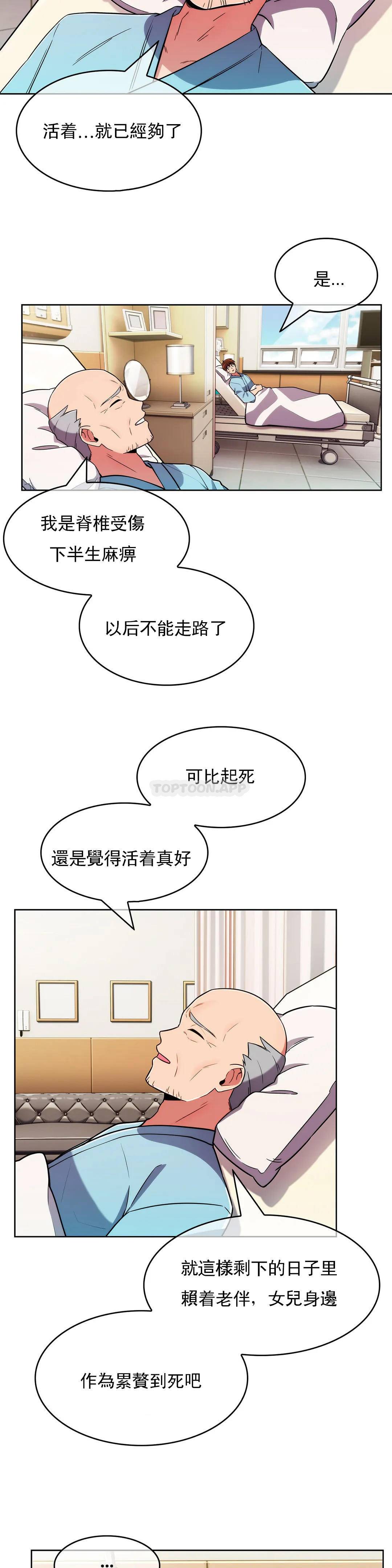 [Manhwa] Sincere Minhyuk Plot, mature woman, big breasts#[30P]-18