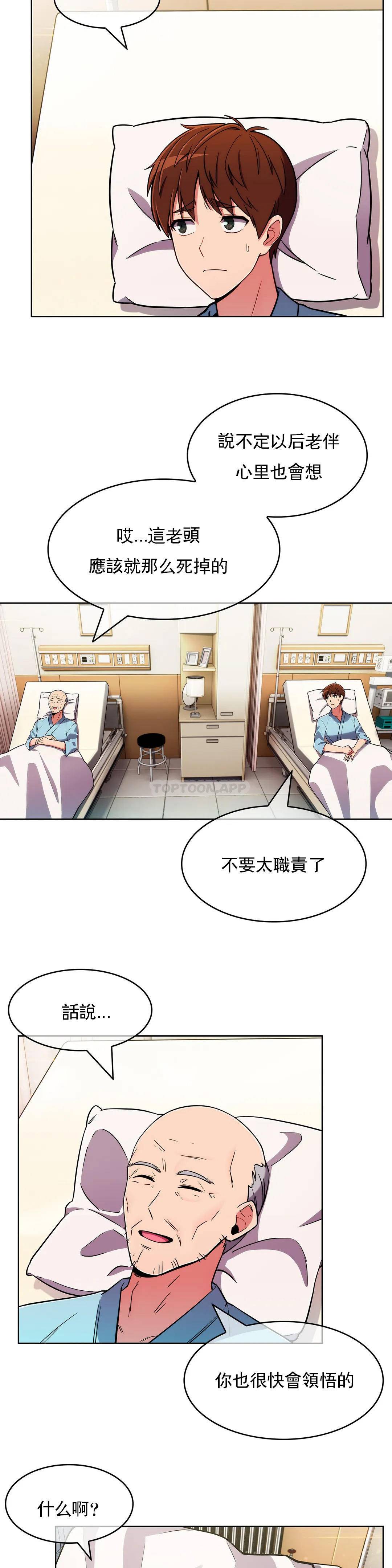 [Manhwa] Sincere Minhyuk Plot, mature woman, big breasts#[30P]-19