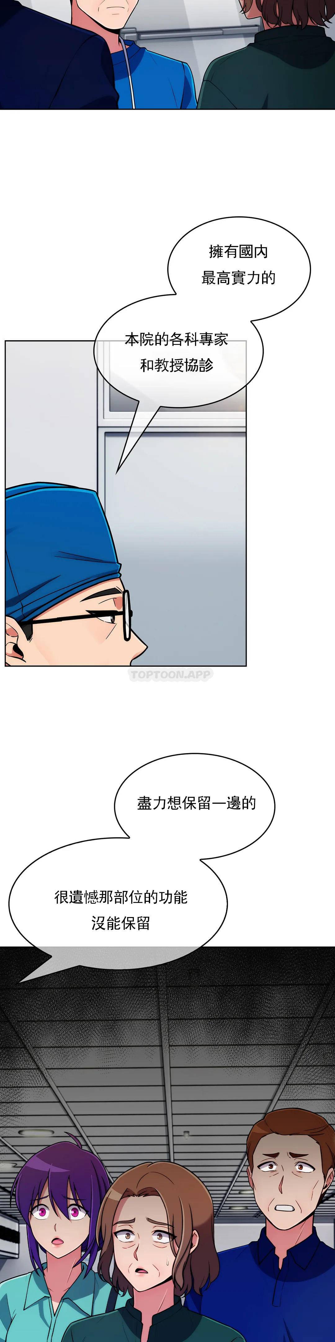 [Manhwa] Sincere Minhyuk Plot, mature woman, big breasts#[30P]-2