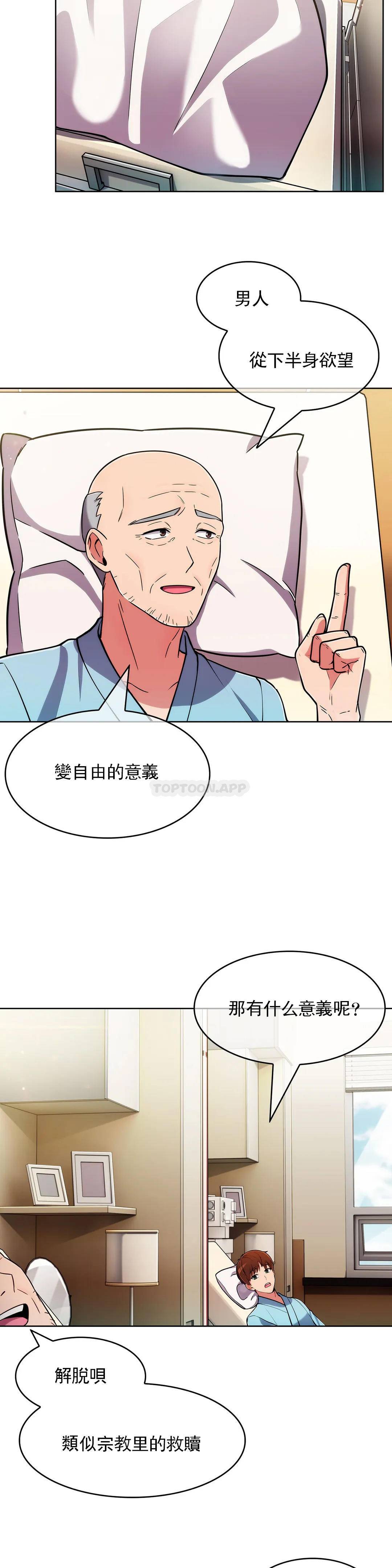 [Manhwa] Sincere Minhyuk Plot, mature woman, big breasts#[30P]-20