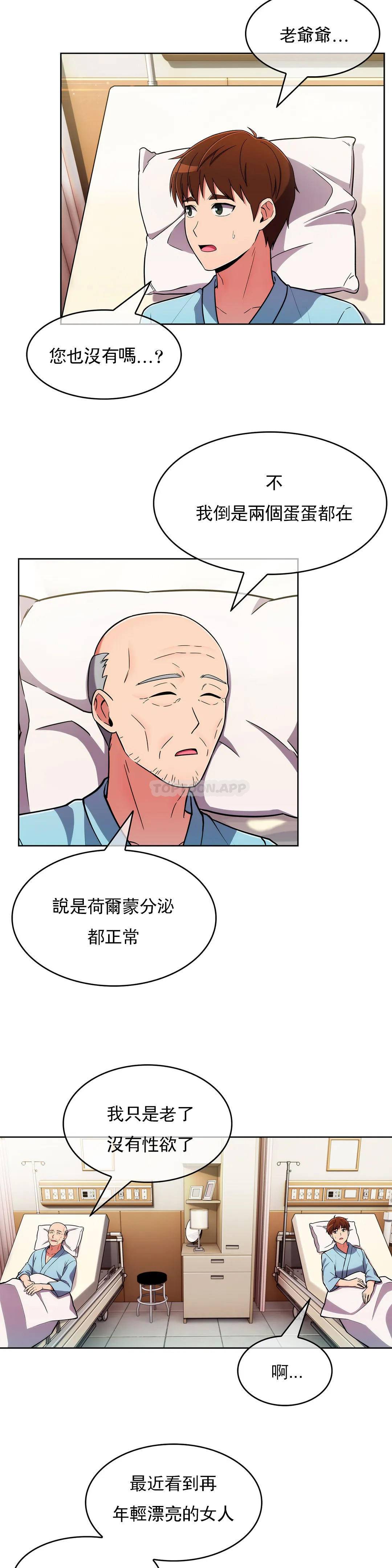 [Manhwa] Sincere Minhyuk Plot, mature woman, big breasts#[30P]-21