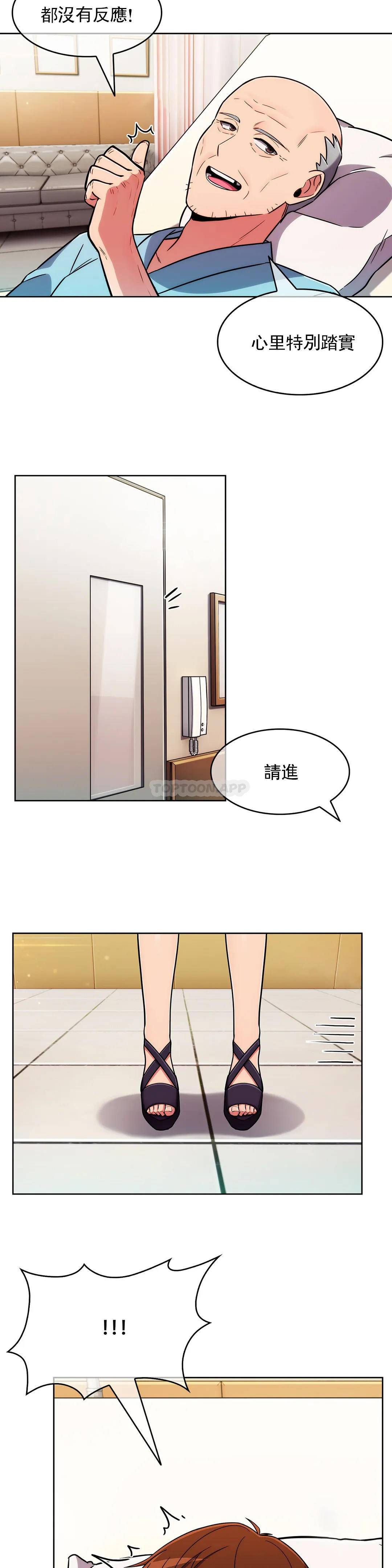 [Manhwa] Sincere Minhyuk Plot, mature woman, big breasts#[30P]-22