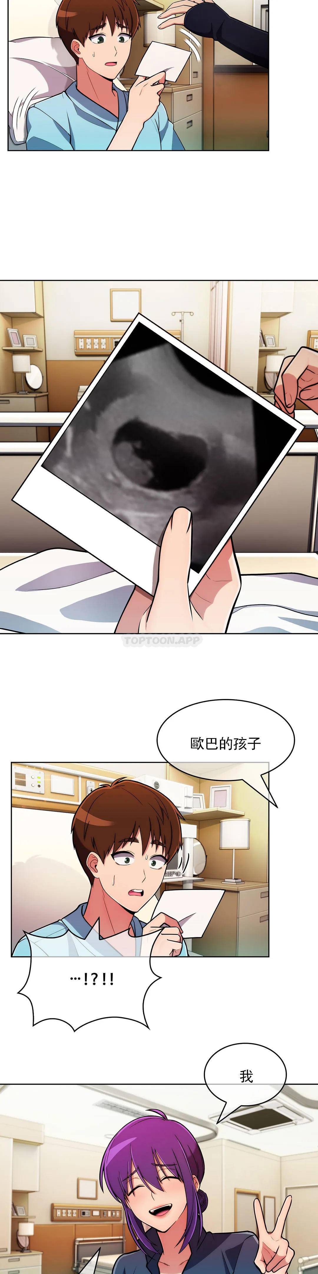 [Manhwa] Sincere Minhyuk Plot, mature woman, big breasts#[30P]-24