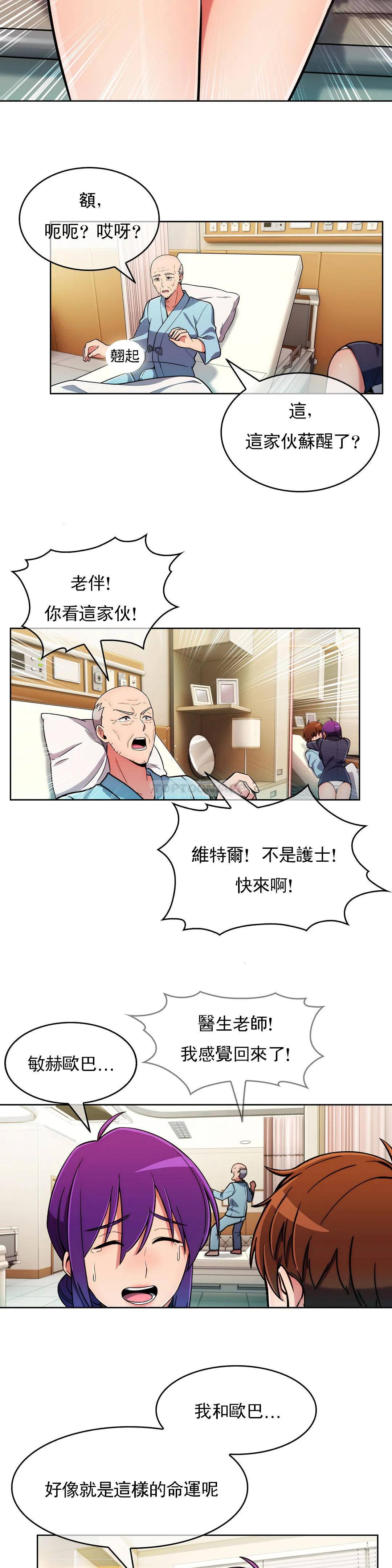 [Manhwa] Sincere Minhyuk Plot, mature woman, big breasts#[30P]-27