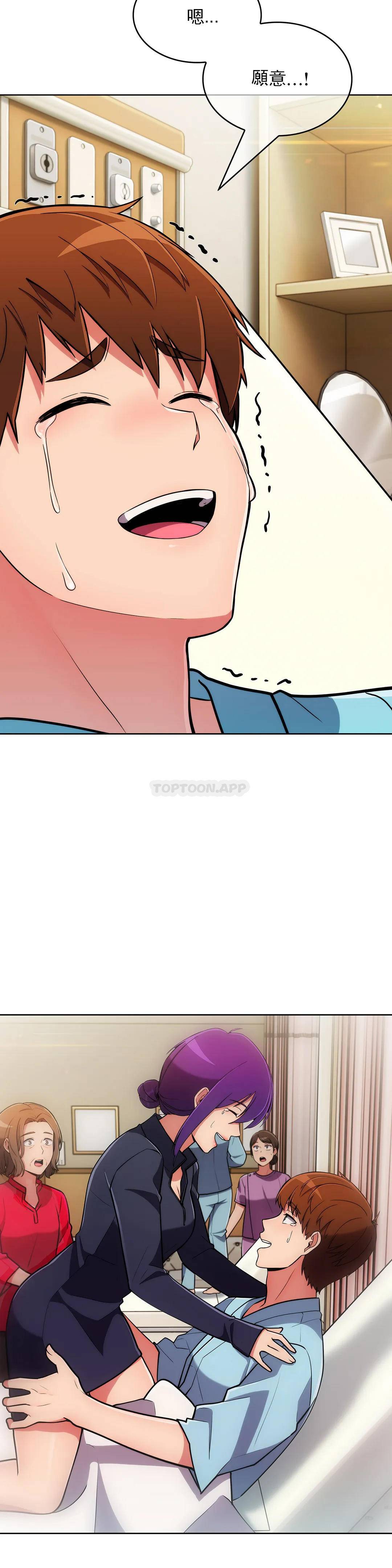 [Manhwa] Sincere Minhyuk Plot, mature woman, big breasts#[30P]-29