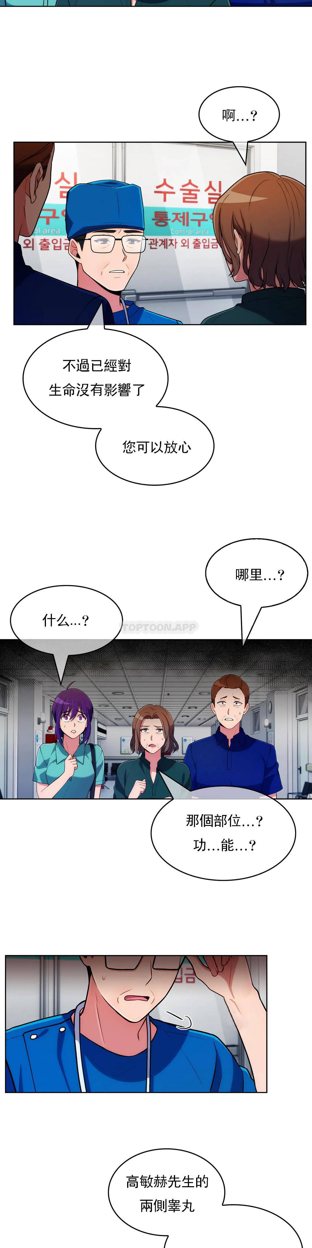 [Manhwa] Sincere Minhyuk Plot, mature woman, big breasts#[30P]-3