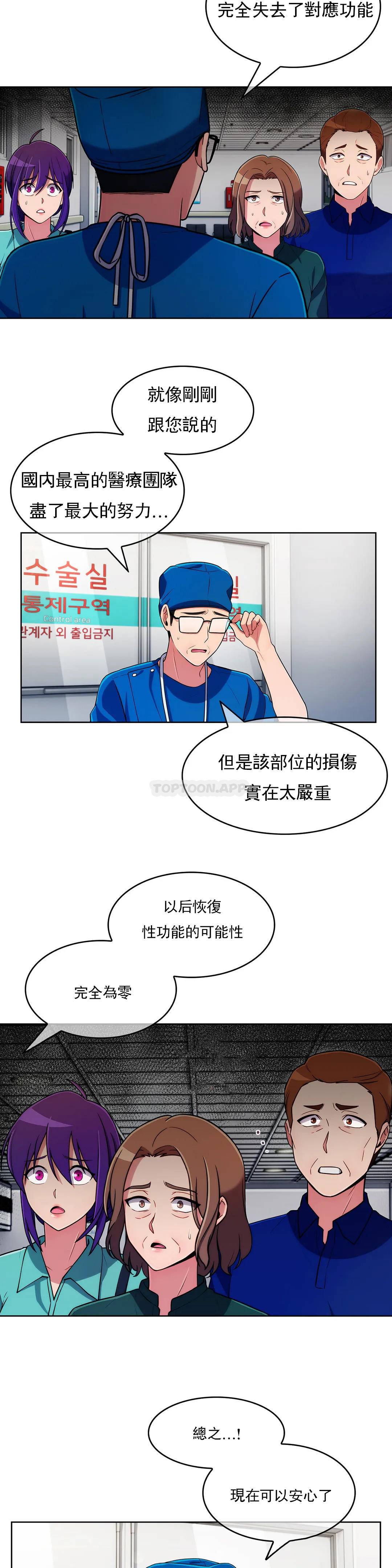 [Manhwa] Sincere Minhyuk Plot, mature woman, big breasts#[30P]-4