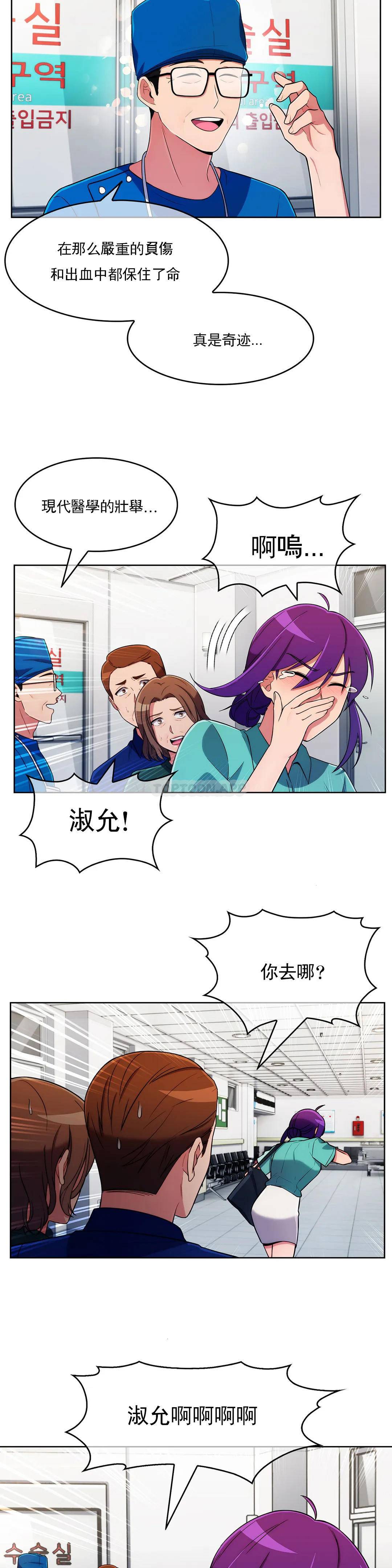[Manhwa] Sincere Minhyuk Plot, mature woman, big breasts#[30P]-5