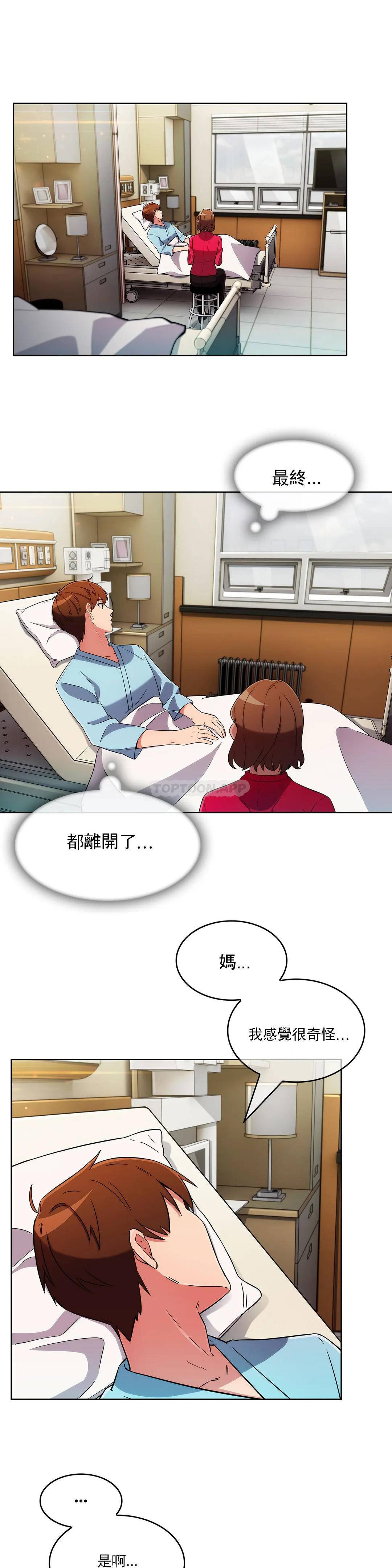 [Manhwa] Sincere Minhyuk Plot, mature woman, big breasts#[30P]-7