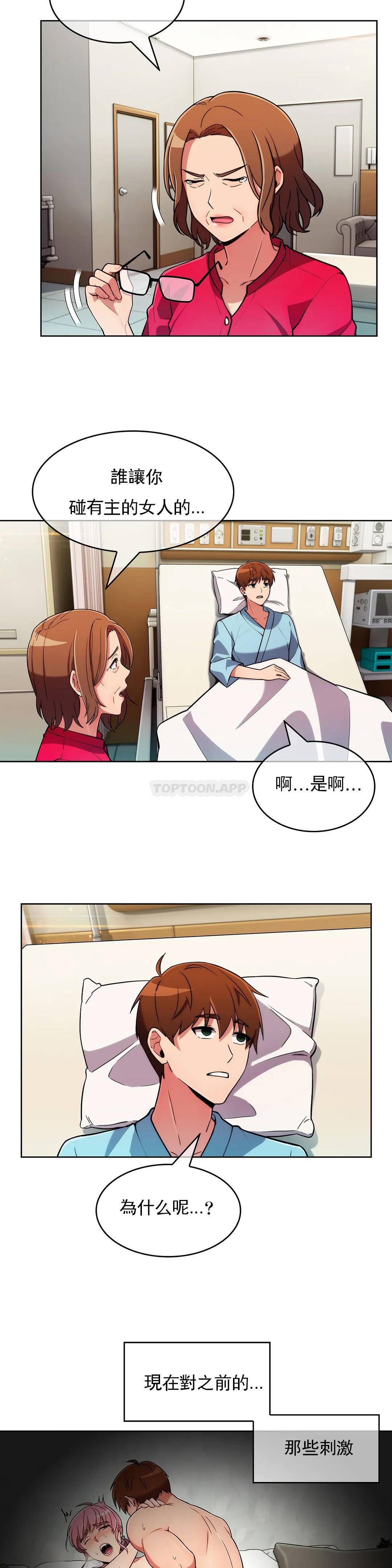 [Manhwa] Sincere Minhyuk Plot, mature woman, big breasts#[30P]-8