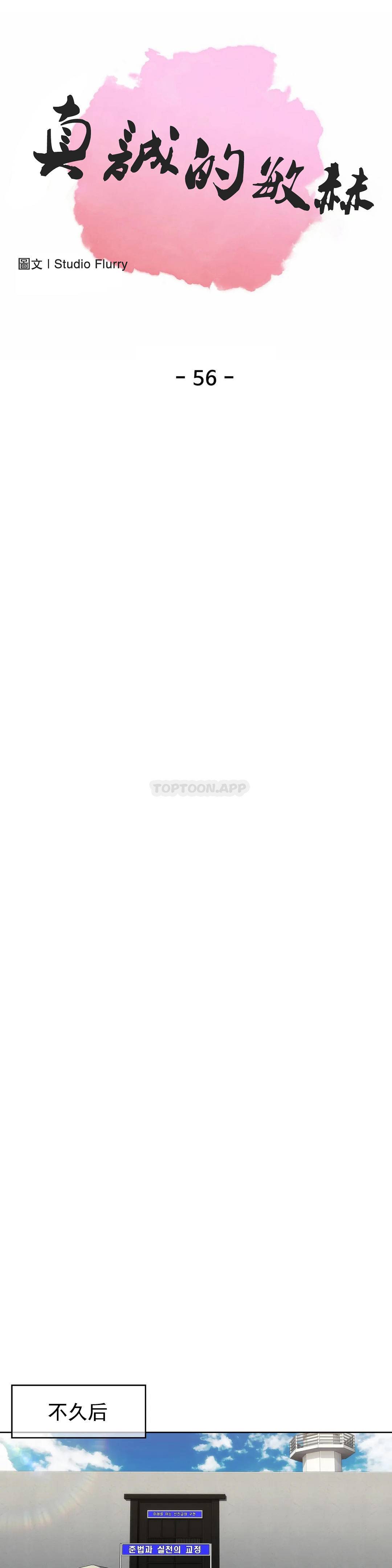 [Manhwa] Sincere Minhyuk Plot, mature woman, big breasts#[29P]-1