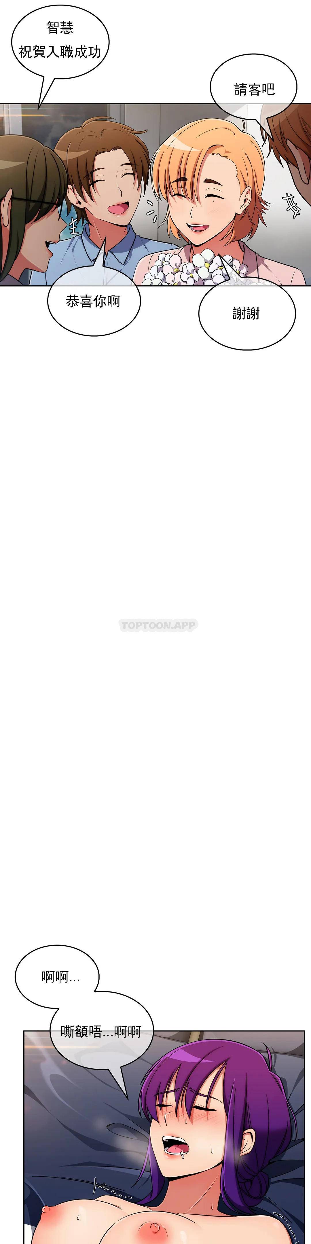 [Manhwa] Sincere Minhyuk Plot, mature woman, big breasts#[29P]-10