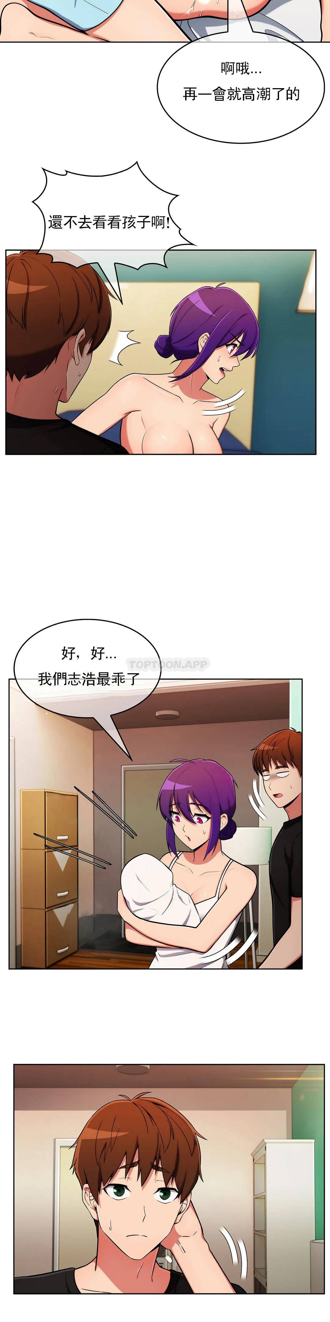 [Manhwa] Sincere Minhyuk Plot, mature woman, big breasts#[29P]-14