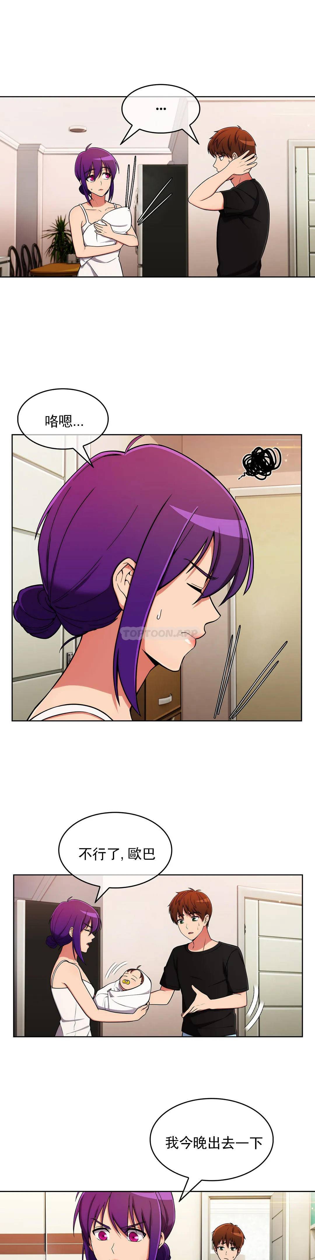 [Manhwa] Sincere Minhyuk Plot, mature woman, big breasts#[29P]-15