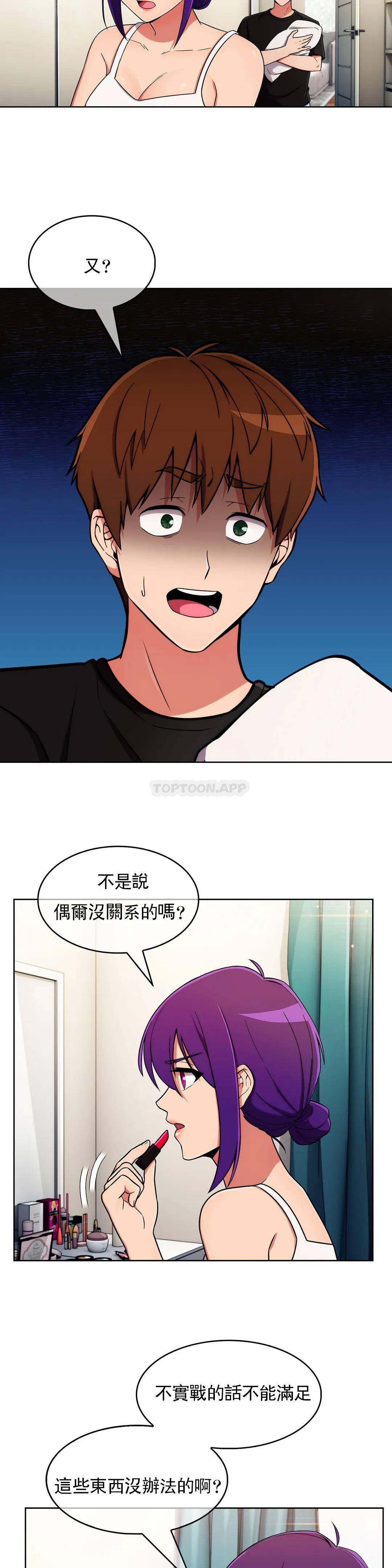 [Manhwa] Sincere Minhyuk Plot, mature woman, big breasts#[29P]-16