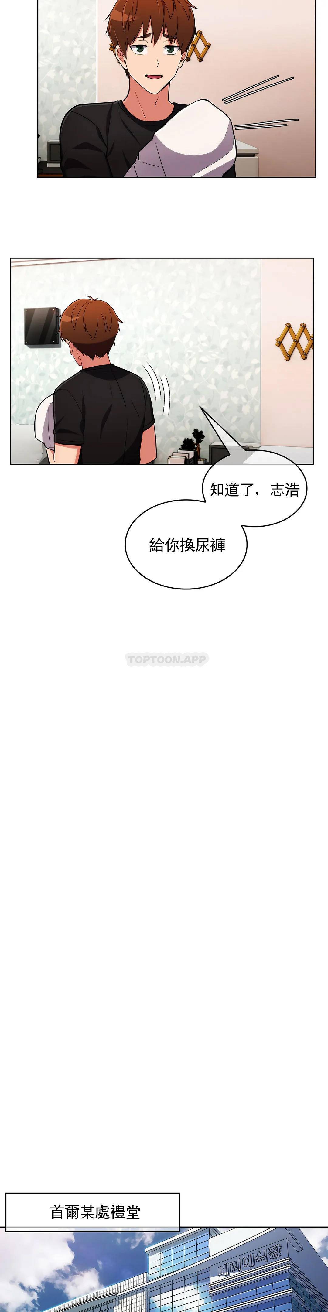 [Manhwa] Sincere Minhyuk Plot, mature woman, big breasts#[29P]-20
