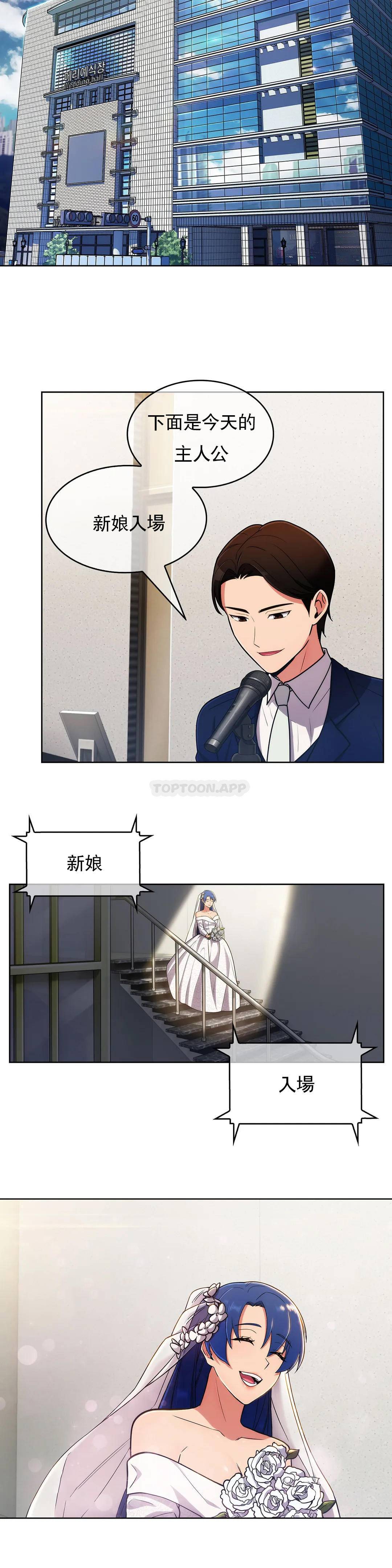 [Manhwa] Sincere Minhyuk Plot, mature woman, big breasts#[29P]-21