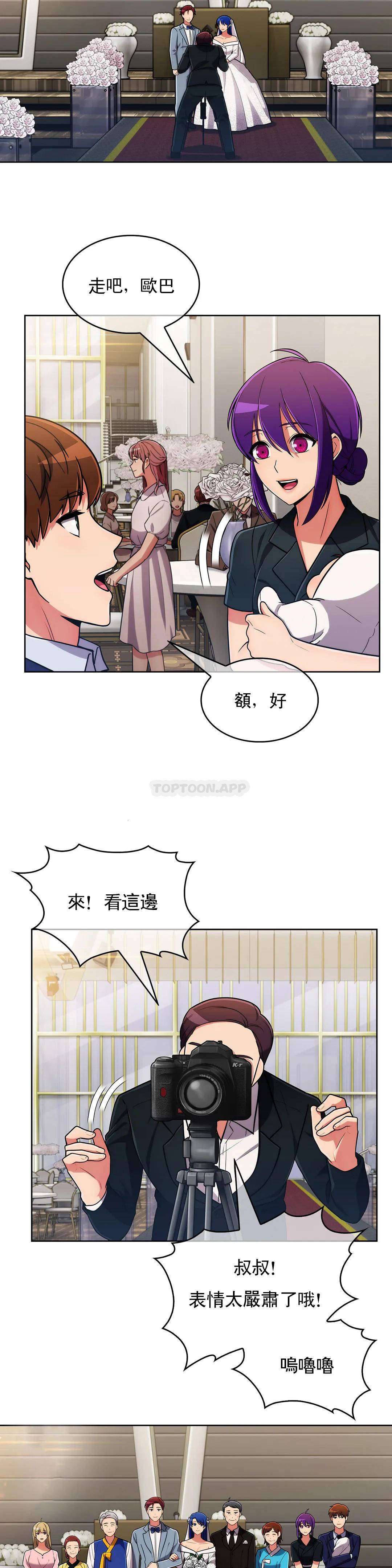 [Manhwa] Sincere Minhyuk Plot, mature woman, big breasts#[29P]-23