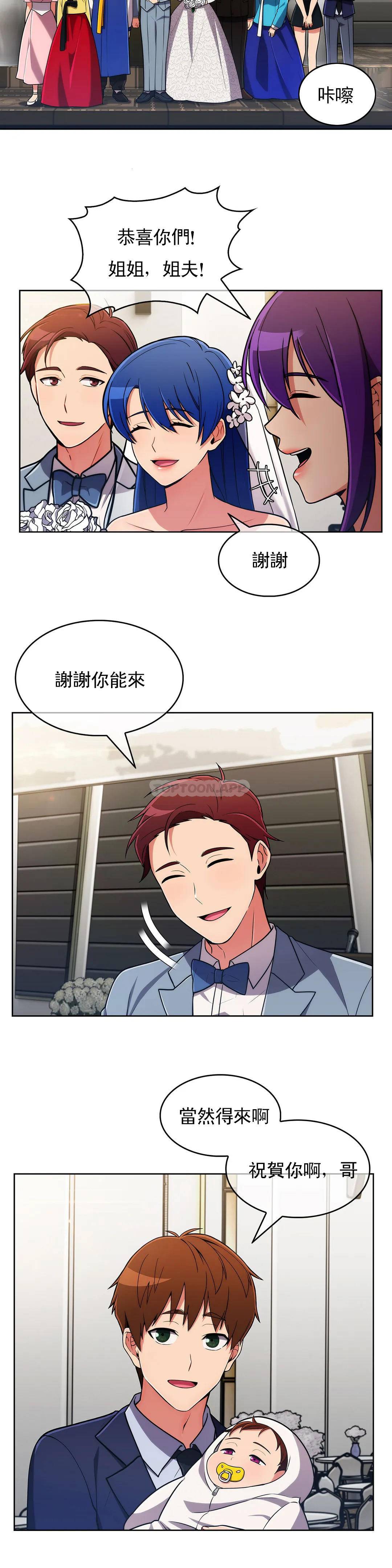 [Manhwa] Sincere Minhyuk Plot, mature woman, big breasts#[29P]-24