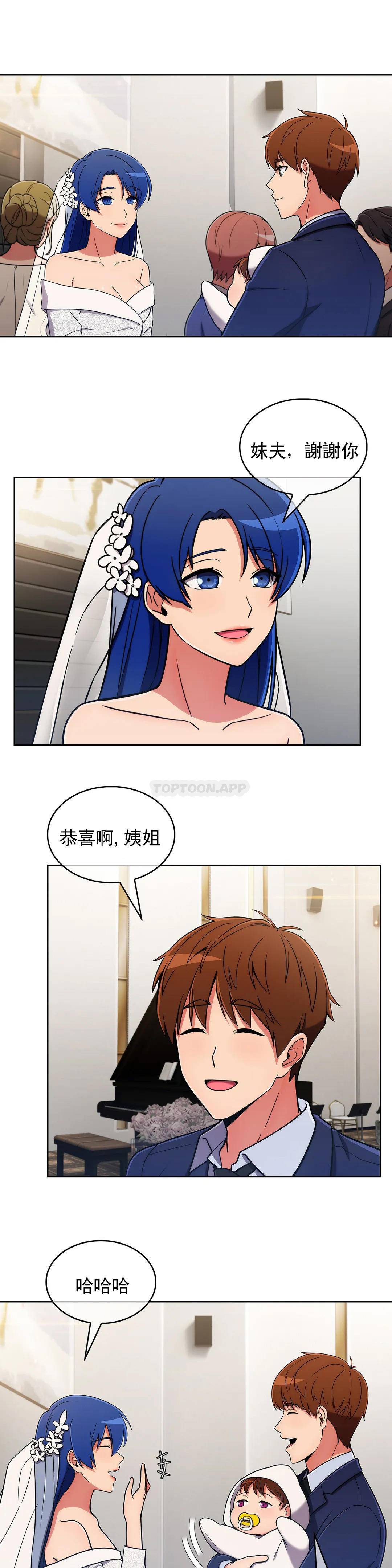 [Manhwa] Sincere Minhyuk Plot, mature woman, big breasts#[29P]-25