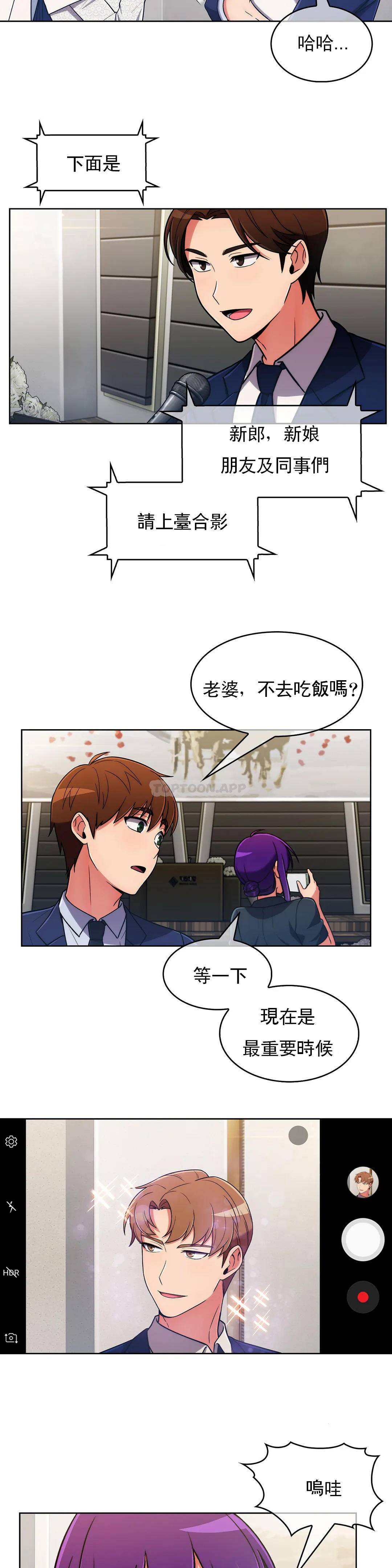[Manhwa] Sincere Minhyuk Plot, mature woman, big breasts#[29P]-26