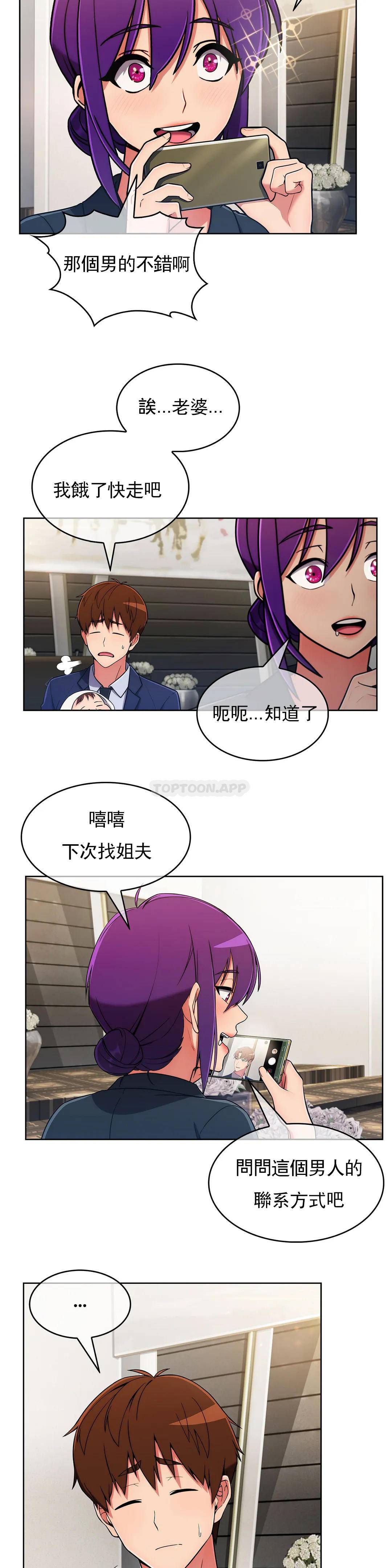 [Manhwa] Sincere Minhyuk Plot, mature woman, big breasts#[29P]-27