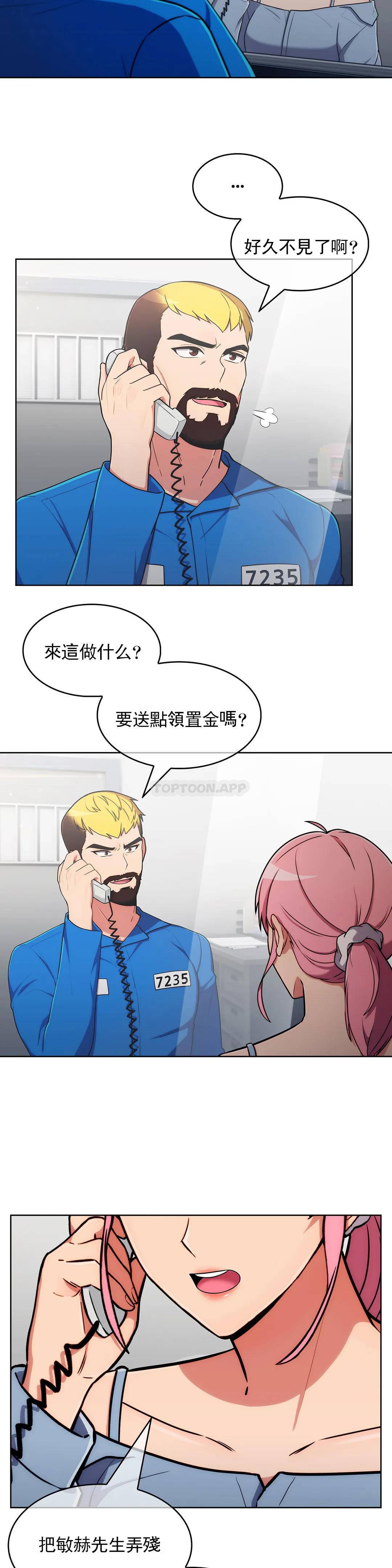 [Manhwa] Sincere Minhyuk Plot, mature woman, big breasts#[29P]-3
