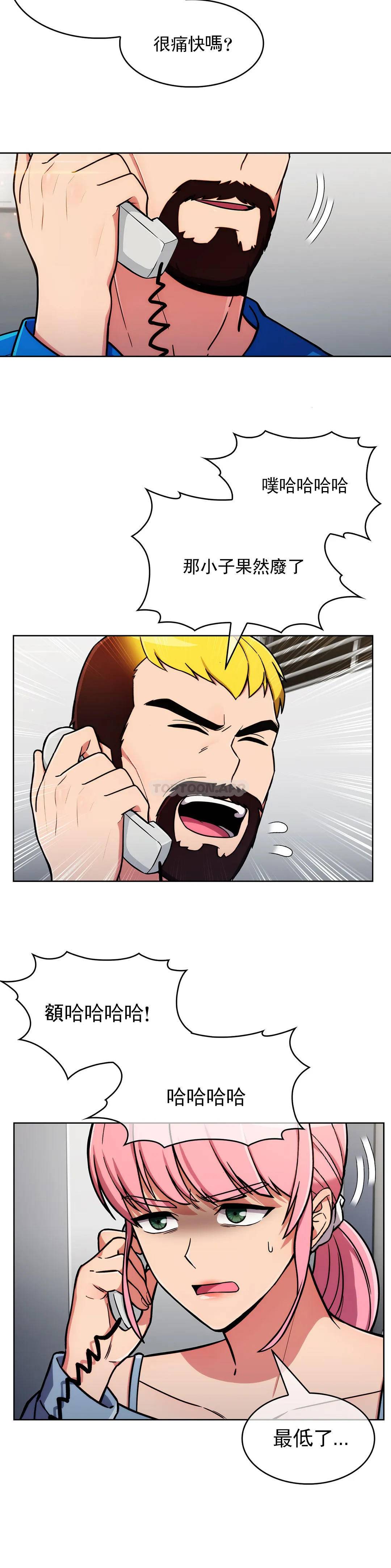 [Manhwa] Sincere Minhyuk Plot, mature woman, big breasts#[29P]-4