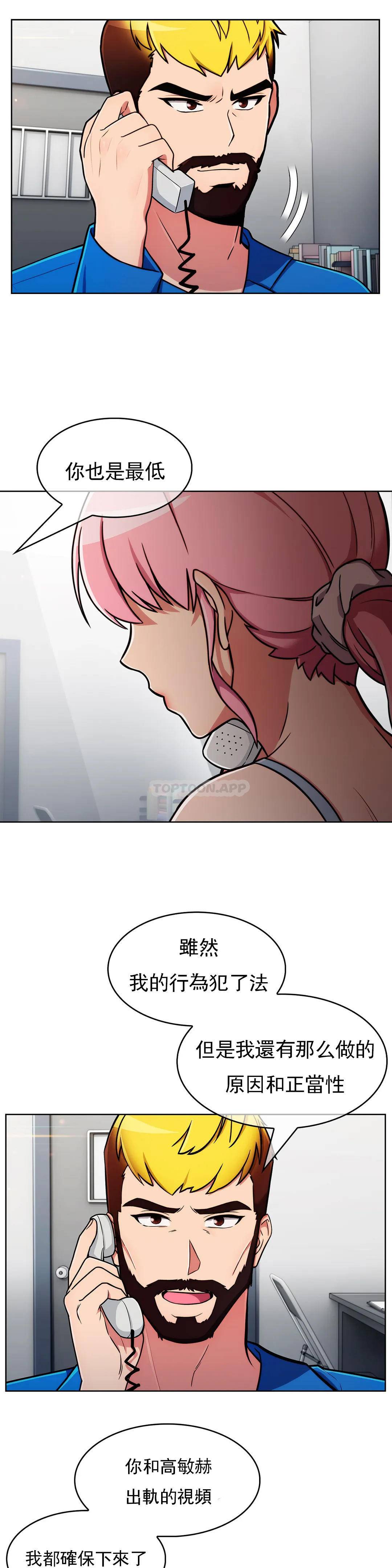 [Manhwa] Sincere Minhyuk Plot, mature woman, big breasts#[29P]-5