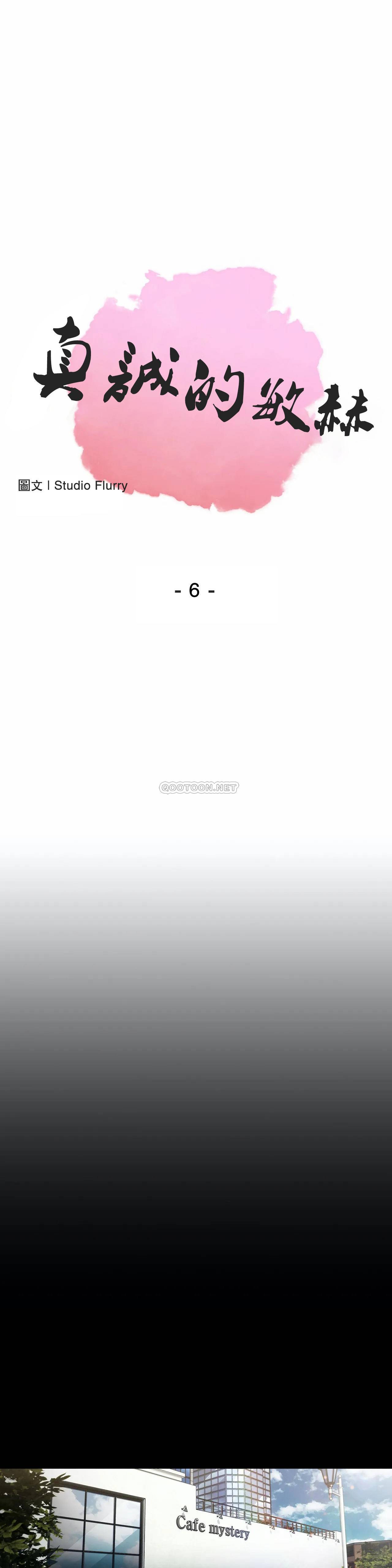 [Manhwa] Sincere Minhyuk Plot, mature woman, big breasts#[26P]-1