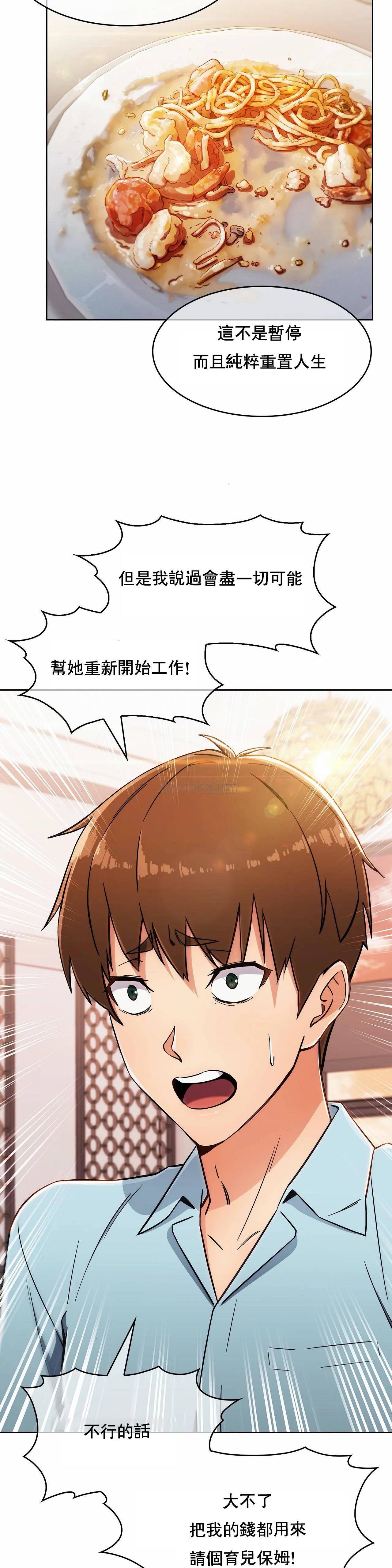 [Manhwa] Sincere Minhyuk Plot, mature woman, big breasts#[26P]-10