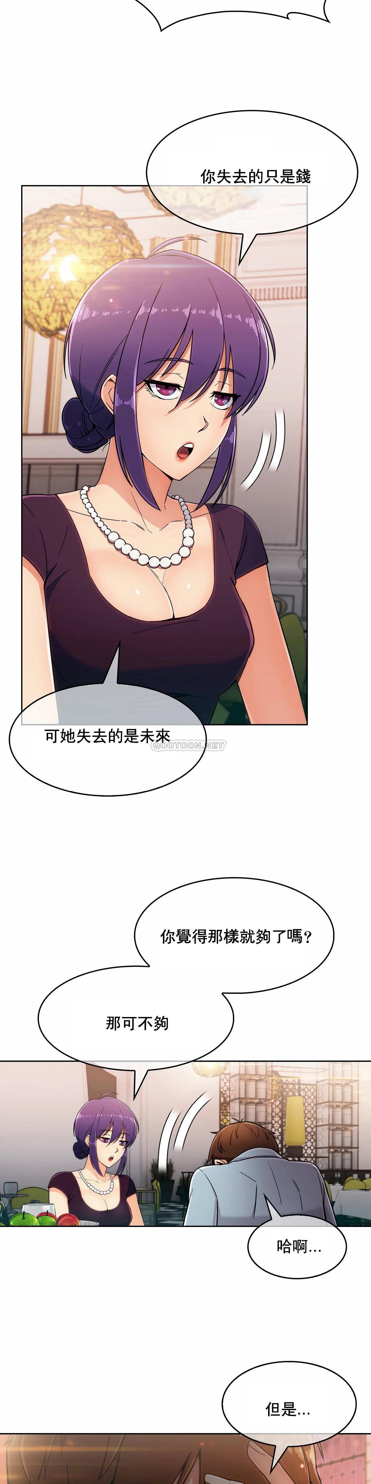 [Manhwa] Sincere Minhyuk Plot, mature woman, big breasts#[26P]-11