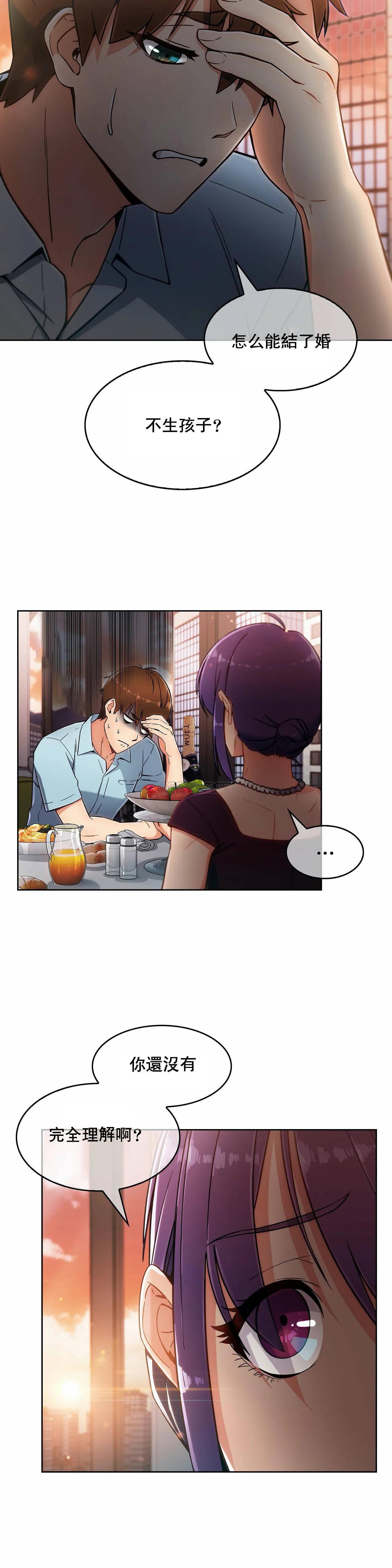 [Manhwa] Sincere Minhyuk Plot, mature woman, big breasts#[26P]-12