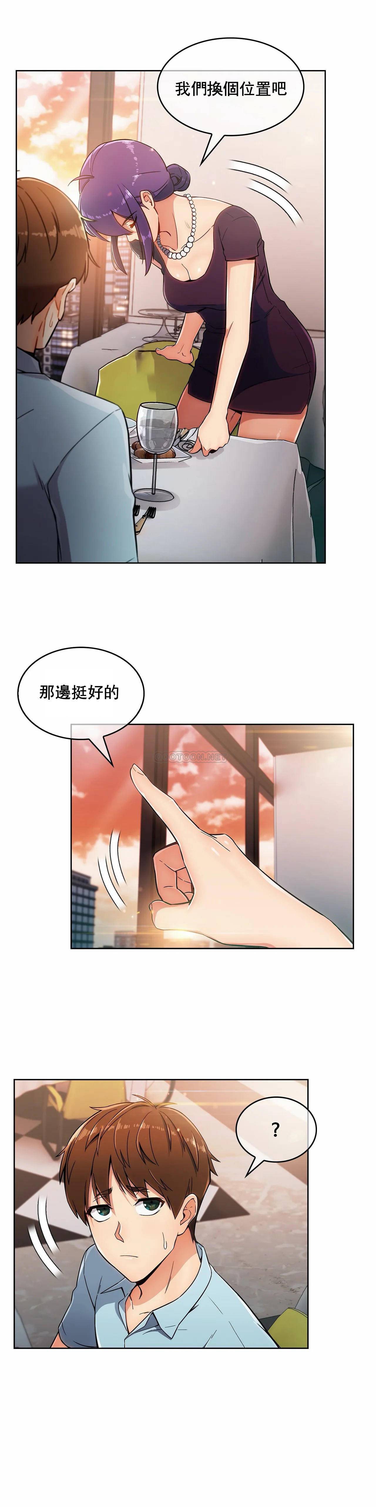 [Manhwa] Sincere Minhyuk Plot, mature woman, big breasts#[26P]-13