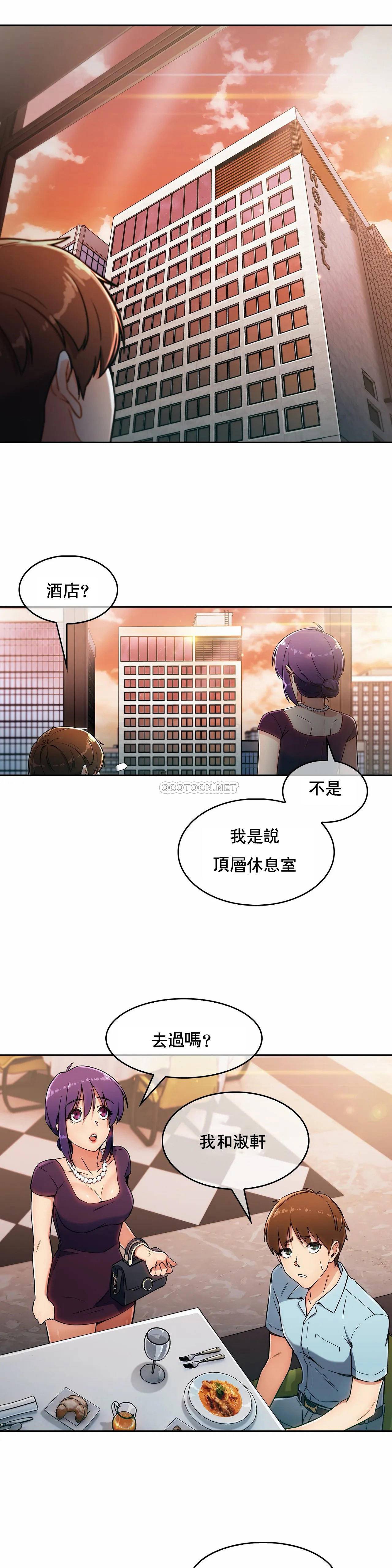 [Manhwa] Sincere Minhyuk Plot, mature woman, big breasts#[26P]-14