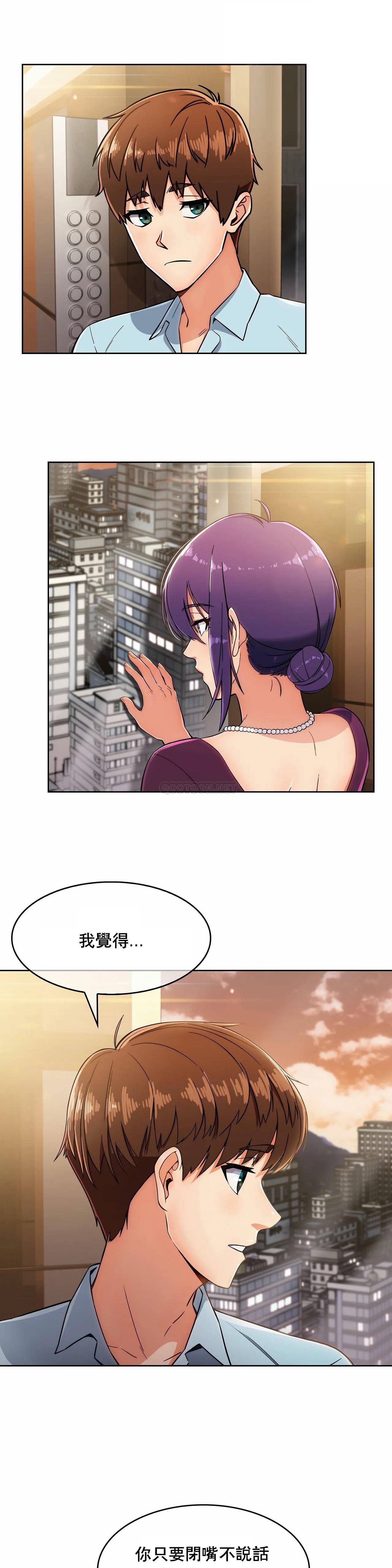 [Manhwa] Sincere Minhyuk Plot, mature woman, big breasts#[26P]-16