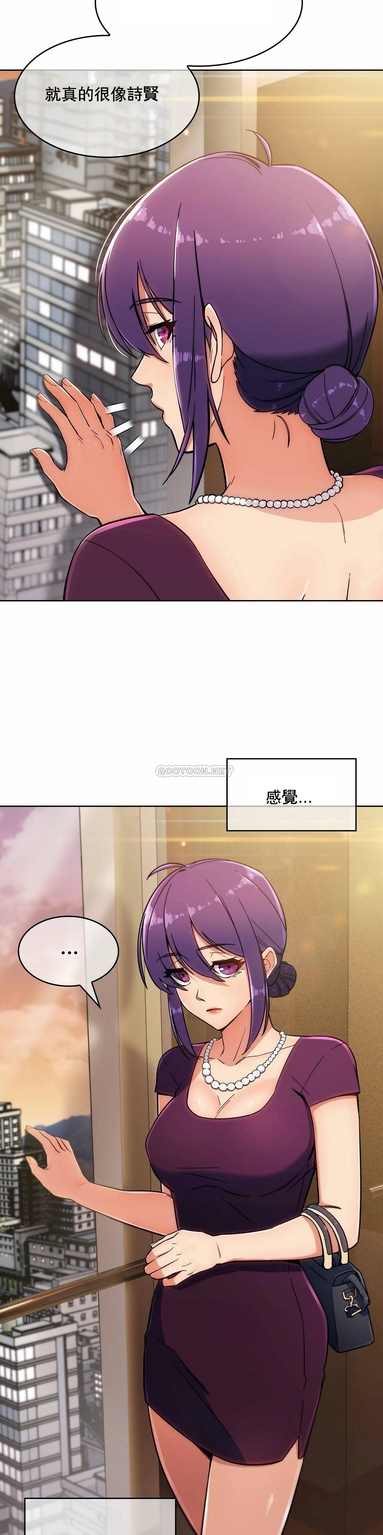 [Manhwa] Sincere Minhyuk Plot, mature woman, big breasts#[26P]-17