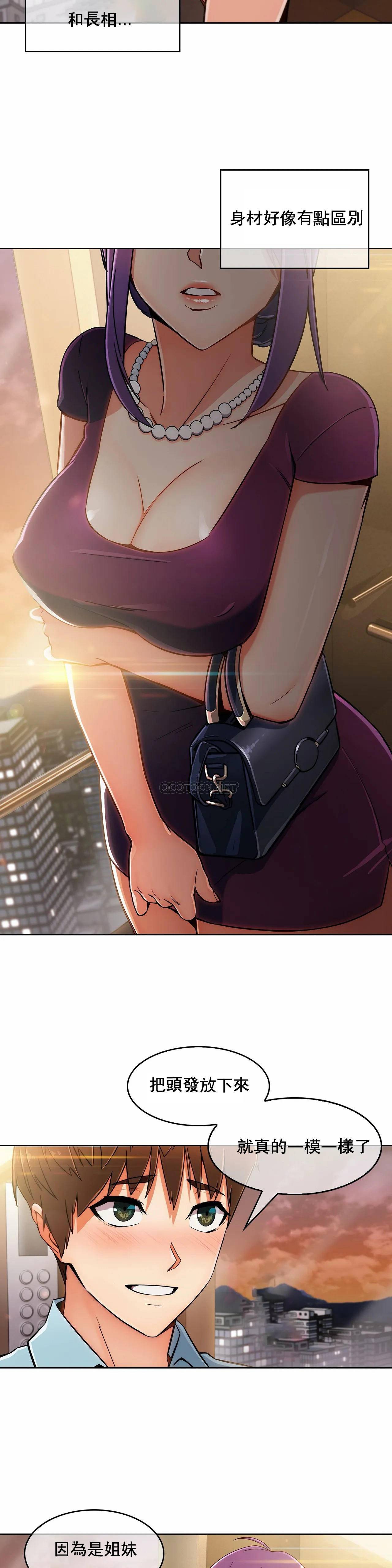 [Manhwa] Sincere Minhyuk Plot, mature woman, big breasts#[26P]-18