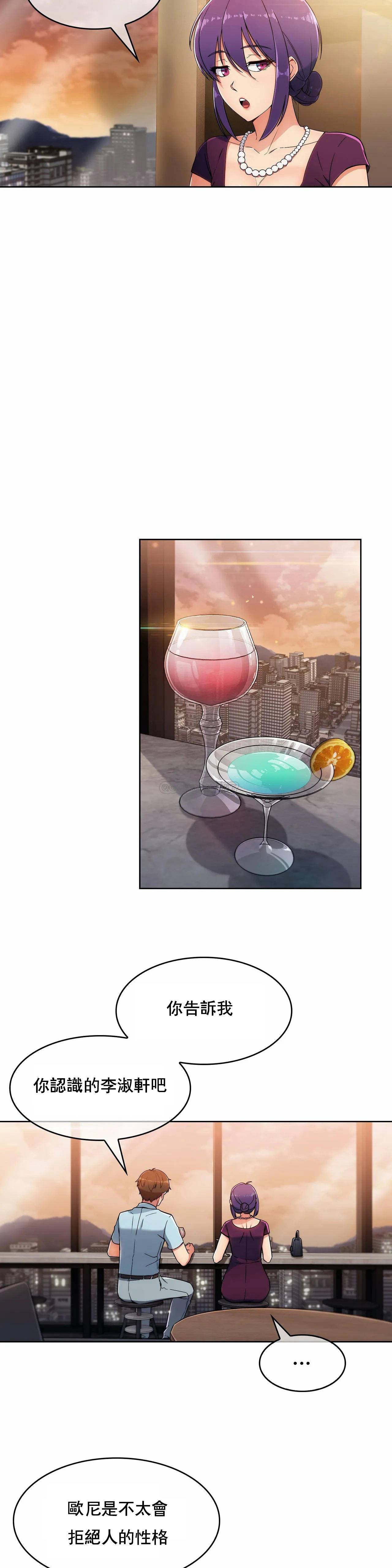 [Manhwa] Sincere Minhyuk Plot, mature woman, big breasts#[26P]-19