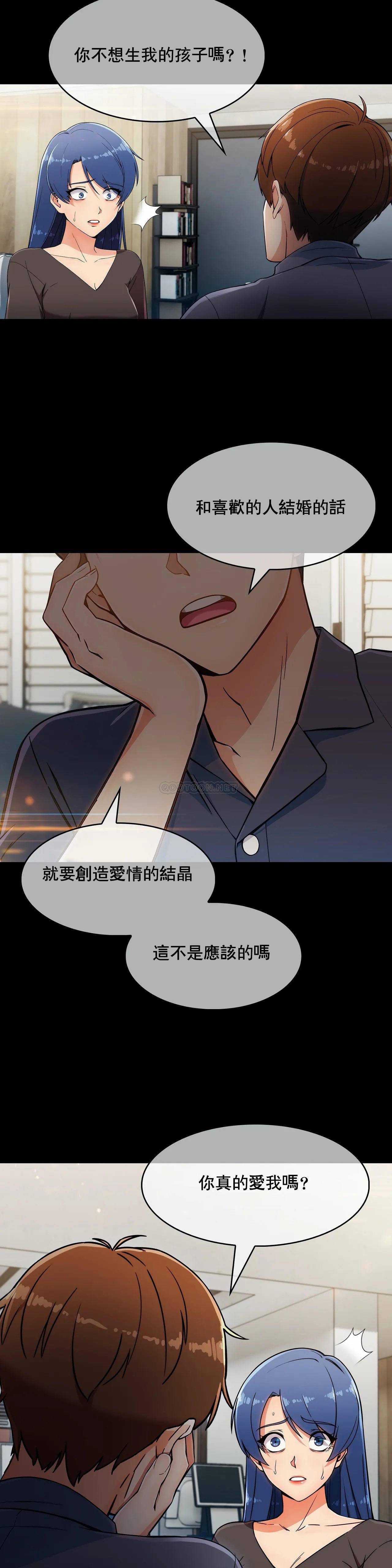 [Manhwa] Sincere Minhyuk Plot, mature woman, big breasts#[26P]-2